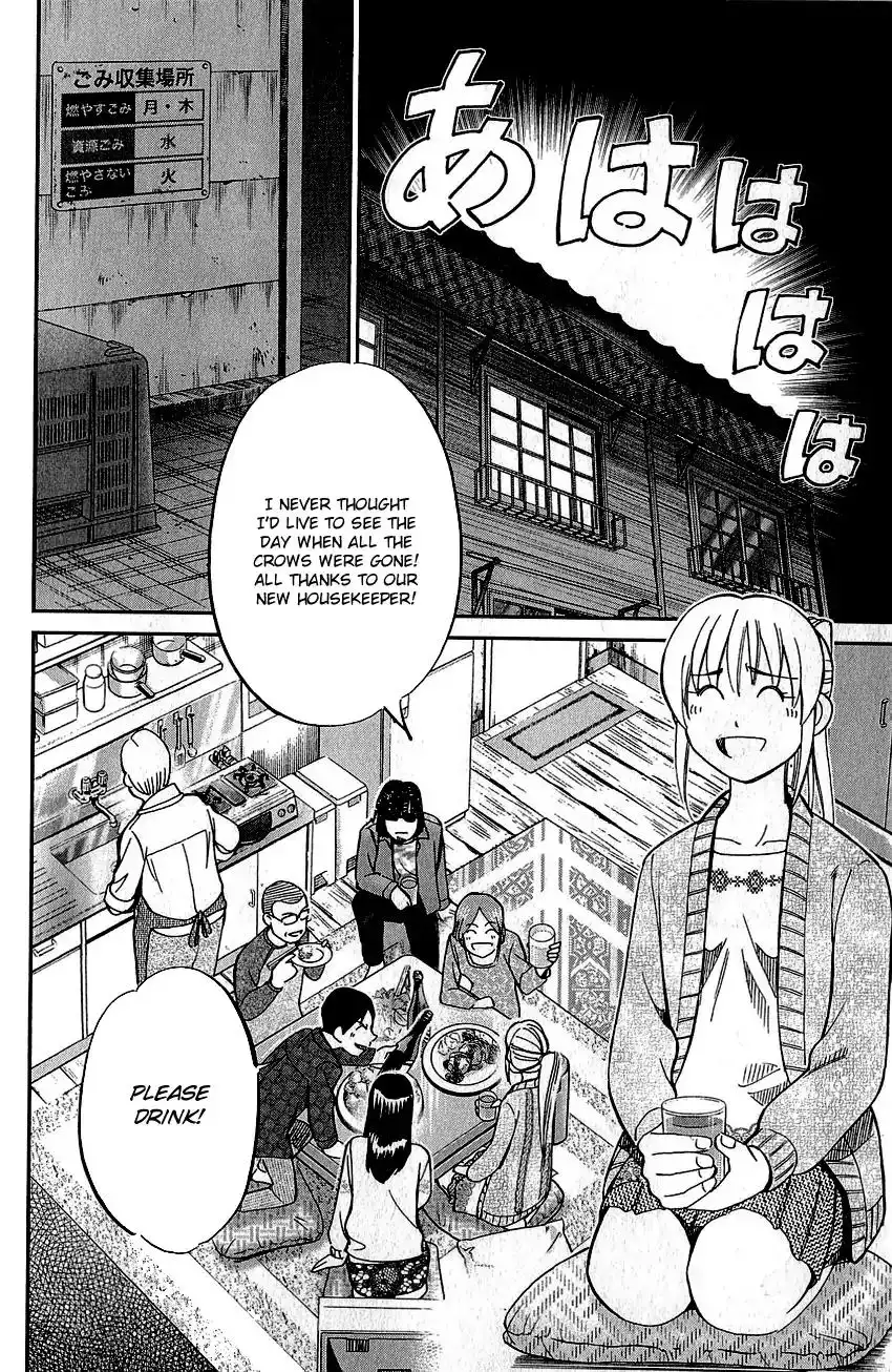 Q.E.D. - Shoumei Shuuryou Chapter 76 15